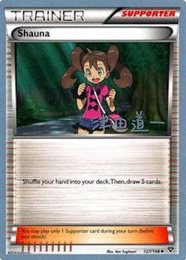 Shauna (127/146) (Crazy Punch - Michikazu Tsuda) [World Championships 2014] | Good Games Adelaide SA