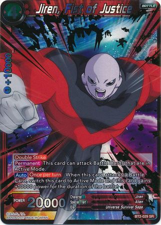 Jiren, Fist of Justice [BT2-029] | Good Games Adelaide SA
