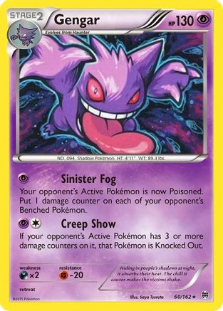Gengar (60/162) (Cosmos Holo) [XY: BREAKthrough] | Good Games Adelaide SA