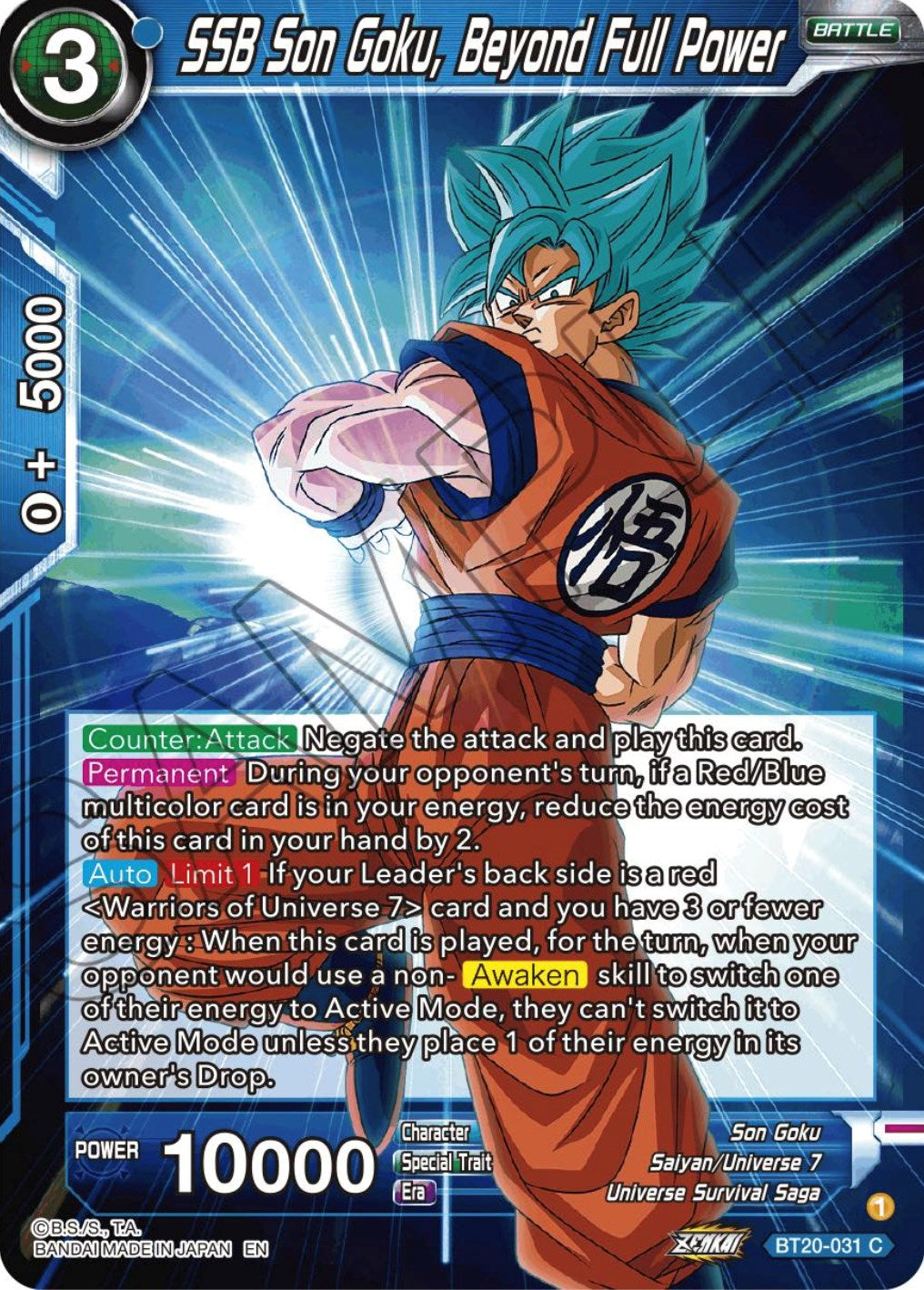 SSB Son Goku, Beyond Full Power (BT20-031) [Power Absorbed] | Good Games Adelaide SA