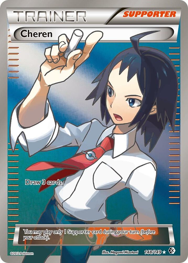 Cheren Full Art 148/149 (Boundaries Crossed)  - Holofoil | Good Games Adelaide SA