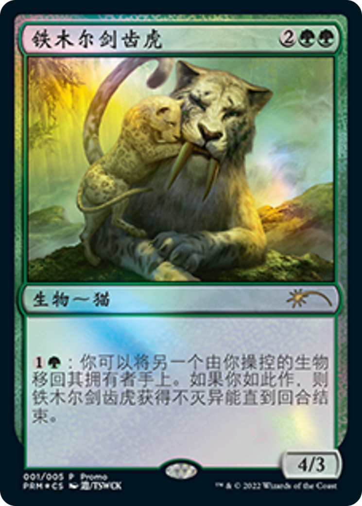 Temur Sabertooth (Chinese) [Year of the Tiger 2022] | Good Games Adelaide SA