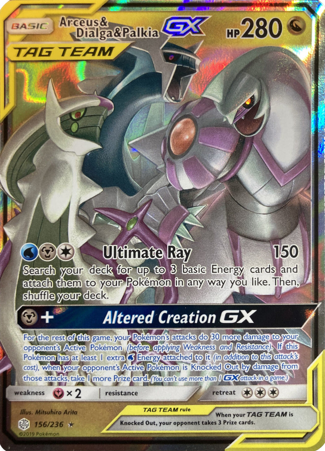 Arceus & Dialga & Palkia GX (156/236) (League Battle Deck Exclusive) [Sun & Moon: Cosmic Eclipse] | Good Games Adelaide SA