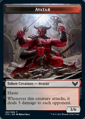 Fractal // Avatar Token [Strixhaven: School of Mages Tokens] | Good Games Adelaide SA