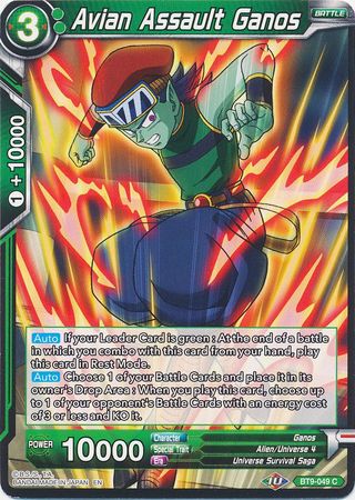 Avian Assault Ganos [BT9-049] | Good Games Adelaide SA