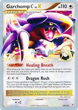 Garchomp C LV.X (145/147) (LuxChomp of the Spirit - Yuta Komatsuda) [World Championships 2010] | Good Games Adelaide SA