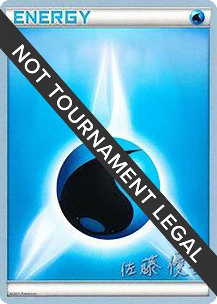 Water Energy 2013 Yugo Sato  (World Championship Decks)  | Good Games Adelaide SA