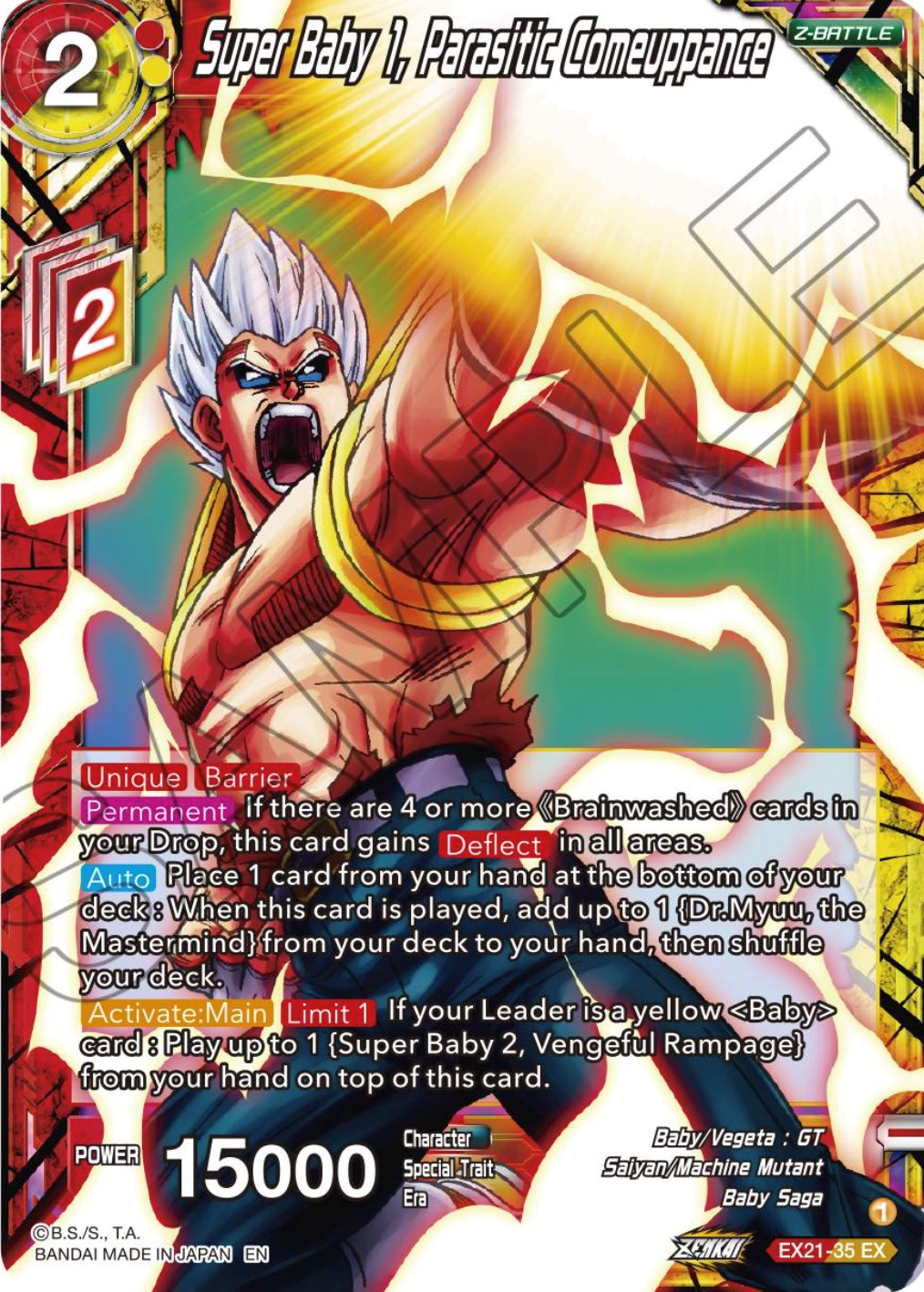 Super Baby 1, Parasitic Comeuppance (EX21-35) [5th Anniversary Set] | Good Games Adelaide SA