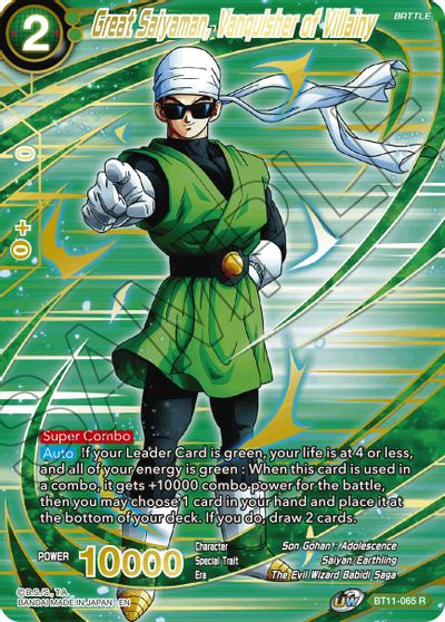 Great Saiyaman, Vanquisher of Villainy (Alternate Art) (BT11-065) [Special Anniversary Set 2021] | Good Games Adelaide SA