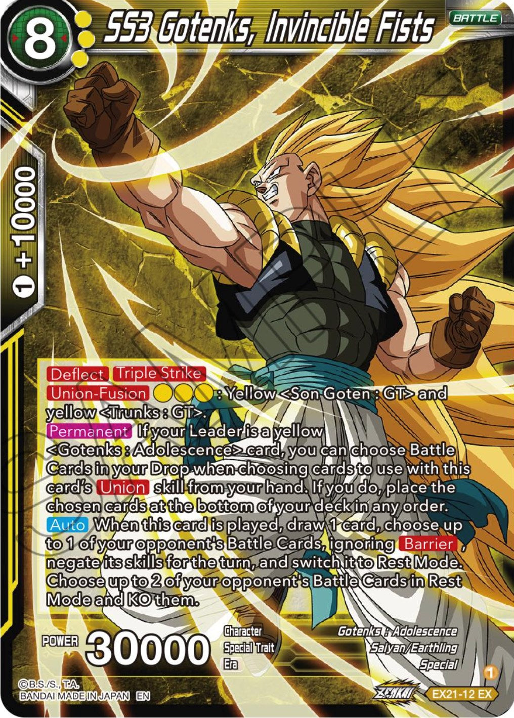 SS3 Gotenks, Invincible Fists (EX21-12) [5th Anniversary Set] | Good Games Adelaide SA