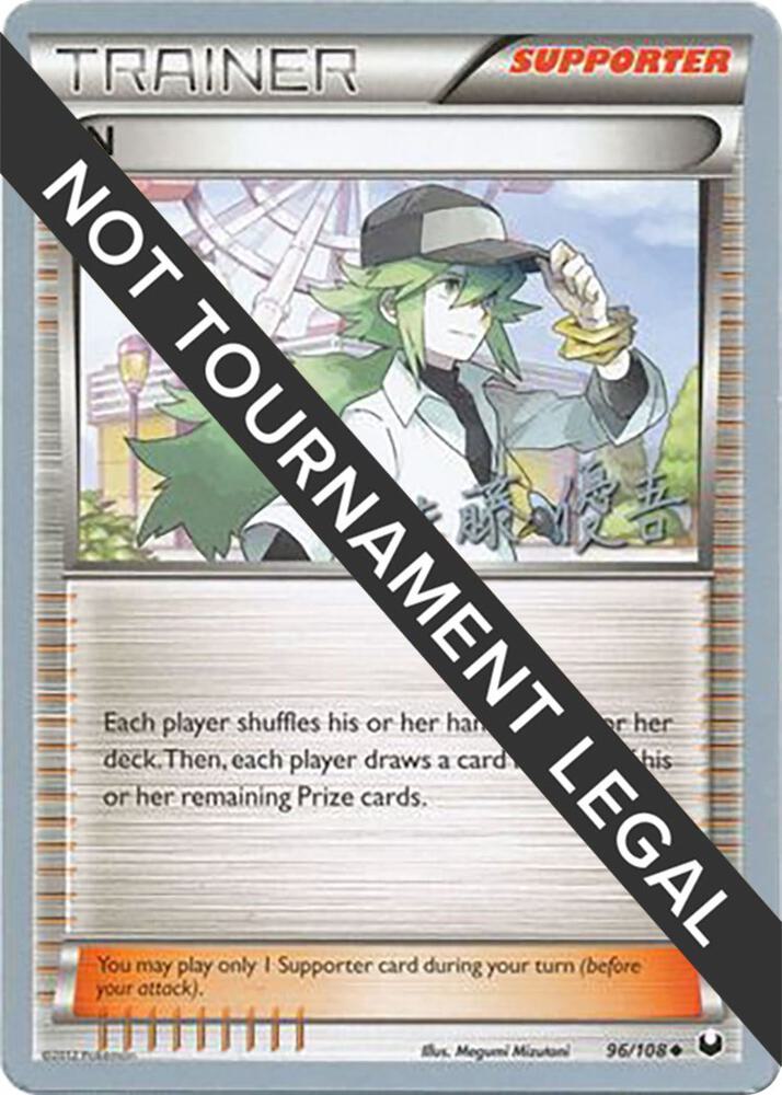 N 2013 Yugo Sato 96/108 (World Championship Decks)  | Good Games Adelaide SA