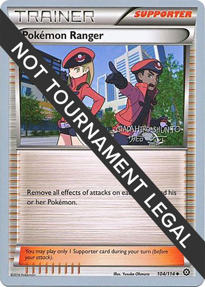 Pokemon Ranger 2016 Shunto Sadahiro 104/114 (World Championship Decks)  | Good Games Adelaide SA