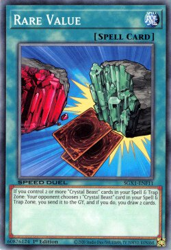 Rare Value [SGX1-ENF11] Common | Good Games Adelaide SA