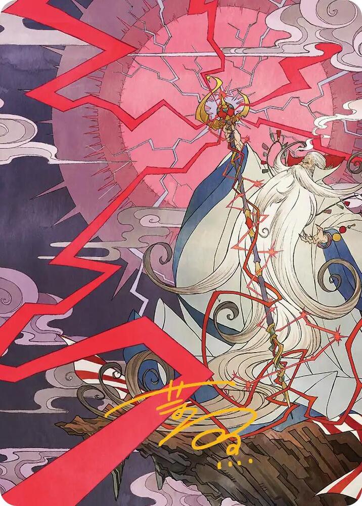 Summon Esper Ramuh Art Card Gold Stamped Signature 40 (Art Series: FINAL FANTASY)  | Good Games Adelaide SA