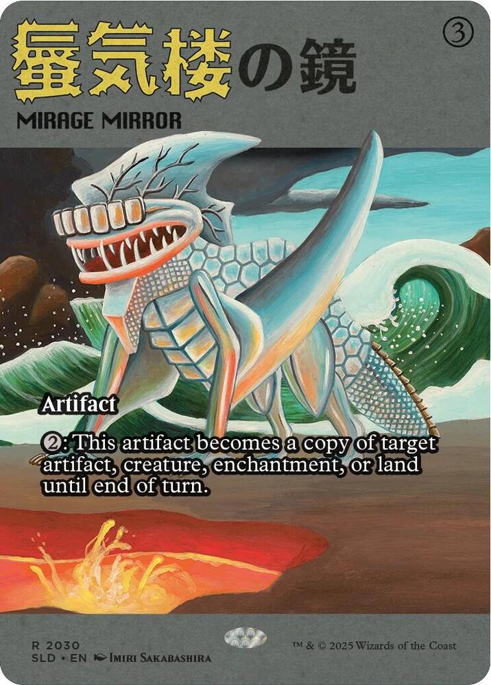 Mirage Mirror 2030 2030 (Secret Lair Drop Series)  | Good Games Adelaide SA
