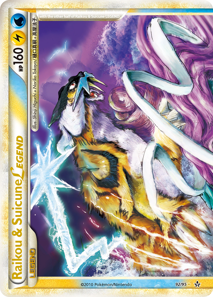 Raikou & Suicune LEGEND (92/95) [HeartGold & SoulSilver: Unleashed] | Good Games Adelaide SA