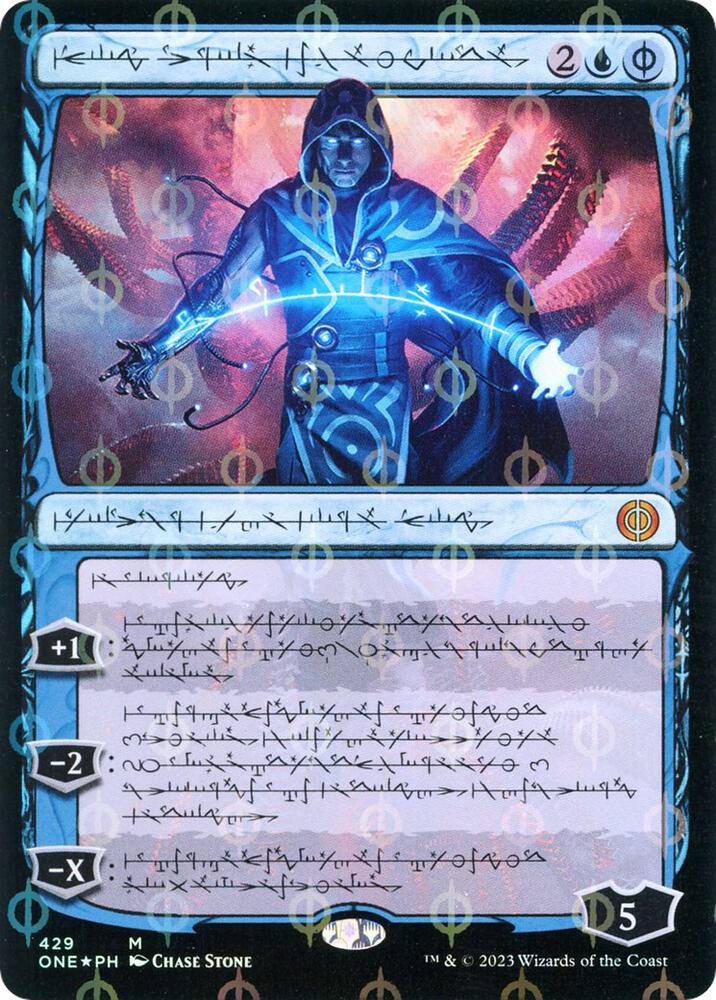 Jace the Perfected Mind Phyrexian Step and Compleat Foil 429 (Phyrexia: All Will Be One)  - Foil | Good Games Adelaide SA