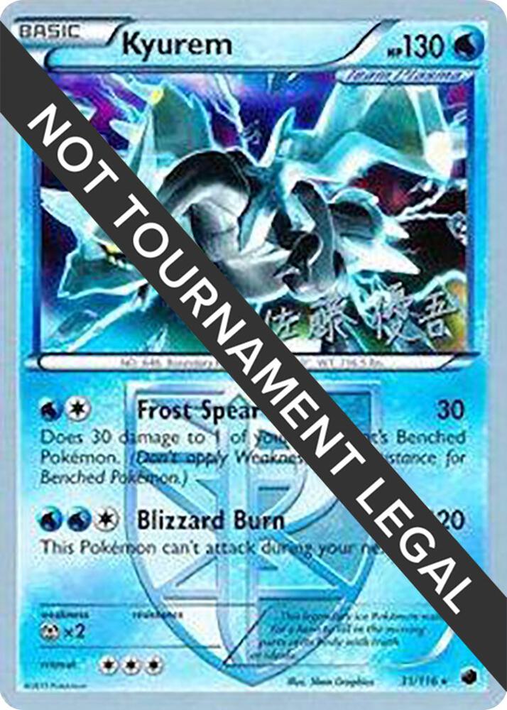 Kyurem 2013 Yugo Sato 31/116 (World Championship Decks)  | Good Games Adelaide SA