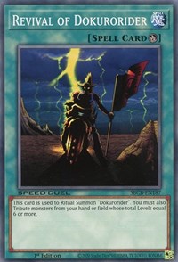 Revival of Dokurorider [SBCB-EN187] Common | Good Games Adelaide SA