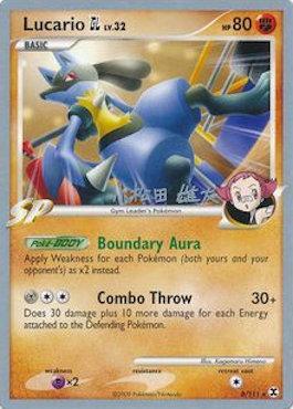 Lucario GL LV. 32 (8/111) (LuxChomp of the Spirit - Yuta Komatsuda) [World Championships 2010] | Good Games Adelaide SA
