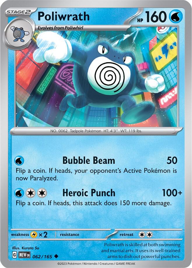 Poliwrath 062/165 (SV: Scarlet & Violet 151)  | Good Games Adelaide SA