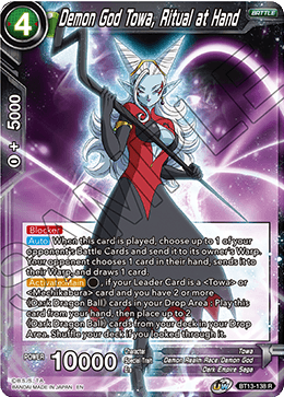 Demon God Towa, Ritual at Hand (Rare) [BT13-138] | Good Games Adelaide SA