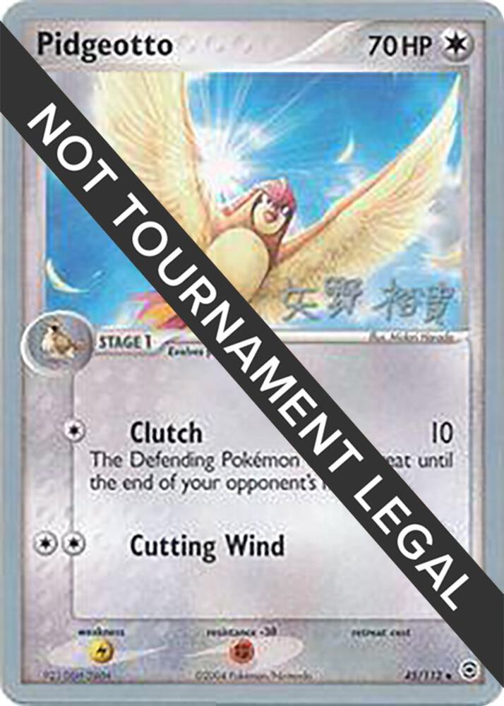 Pidgeotto 2006 Hiroki Yano 45/112 (World Championship Decks)  | Good Games Adelaide SA