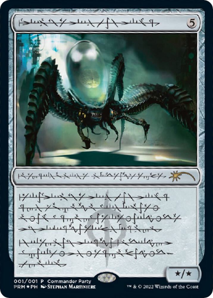 Psychosis Crawler Phyrexian 1 (WPN & Gateway Promos)  - Foil | Good Games Adelaide SA