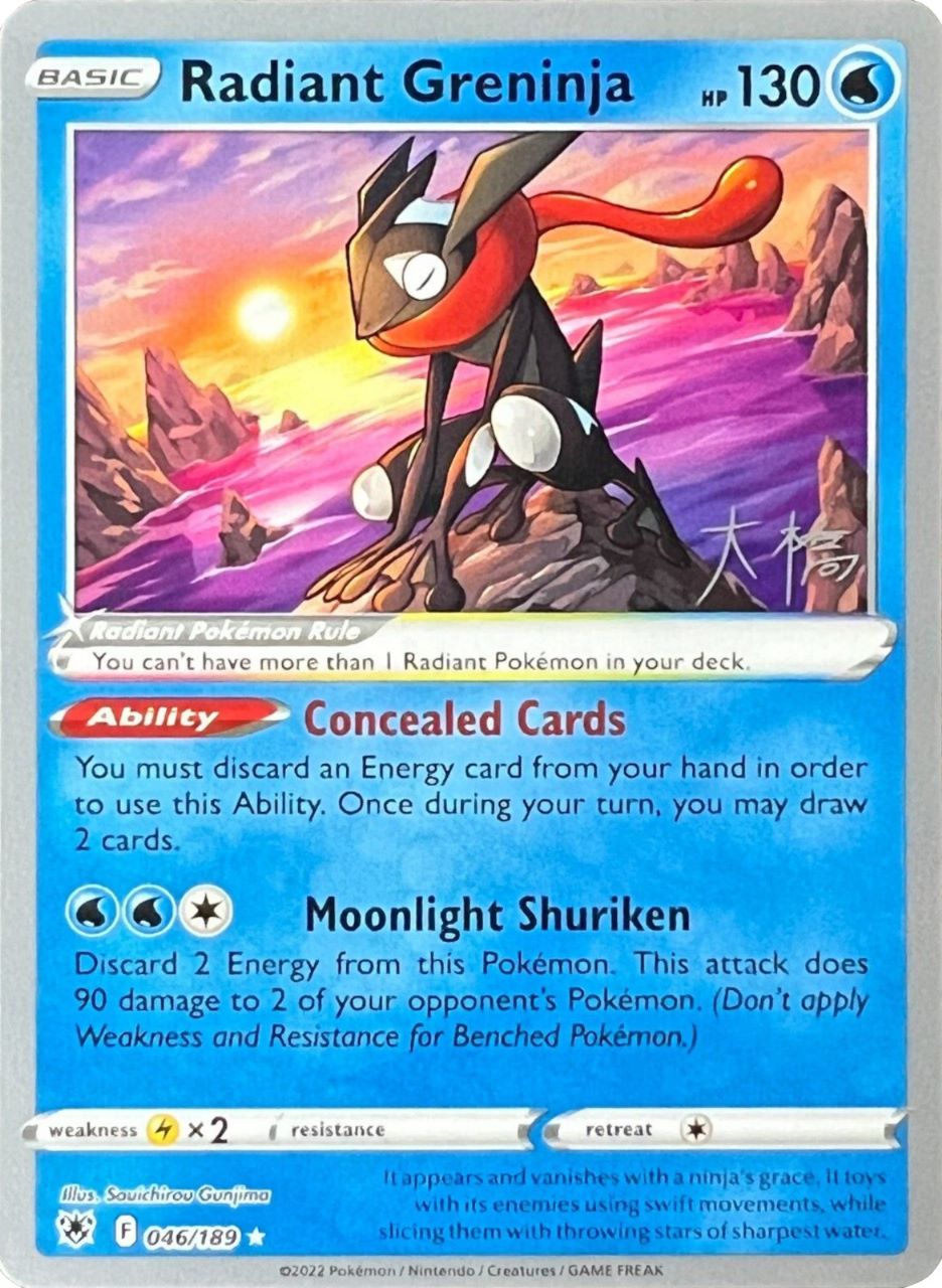 Radiant Greninja (046/189) (Ice Rider Palkia - Rikuto Ohashi) [World Championships 2022] | Good Games Adelaide SA