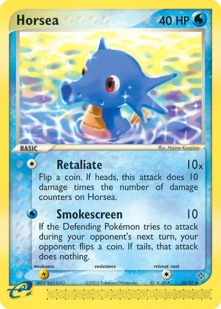 Horsea 33/97 (Dragon)  | Good Games Adelaide SA