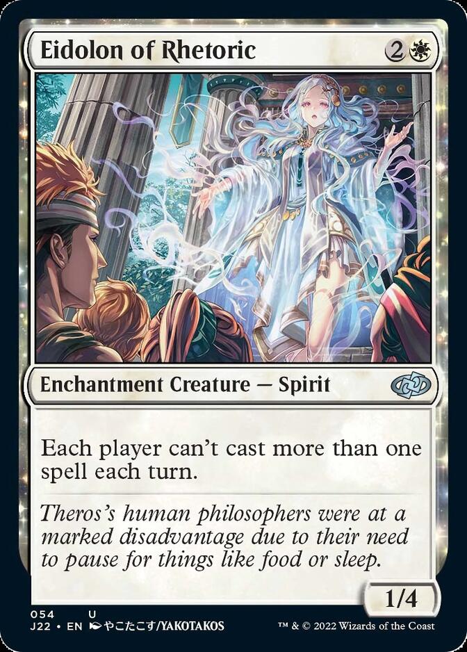 Eidolon of Rhetoric [Jumpstart 2022] | Good Games Adelaide SA