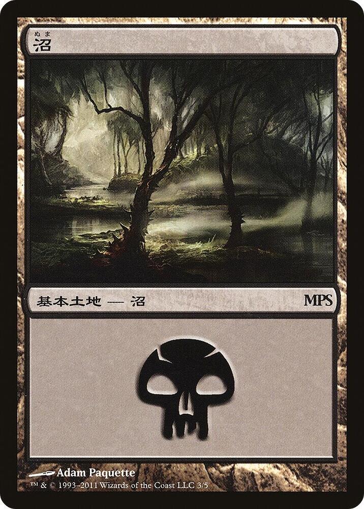 Swamp 2011 3 (Magic Premiere Shop)  | Good Games Adelaide SA