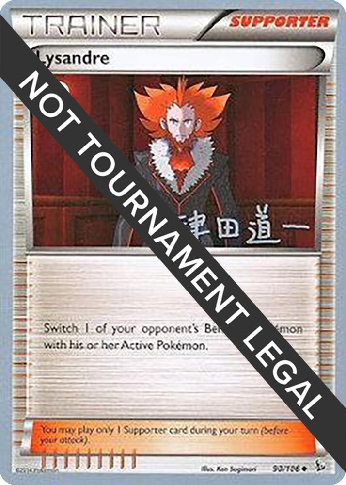 Lysandre 2014 Michikazu Tsuda 90/106 (World Championship Decks)  | Good Games Adelaide SA