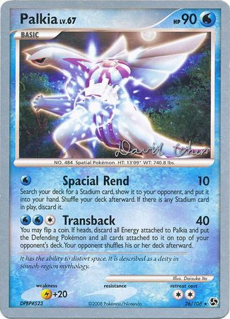 Palkia LV.67 (26/106) (Stallgon - David Cohen) [World Championships 2009] | Good Games Adelaide SA