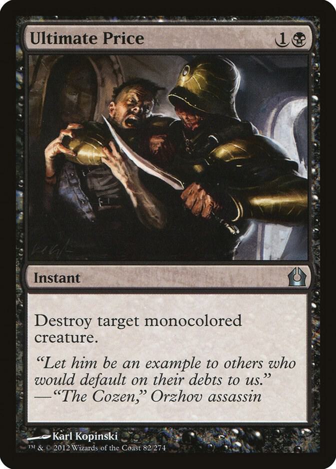 Ultimate Price 82 (Return to Ravnica)  | Good Games Adelaide SA