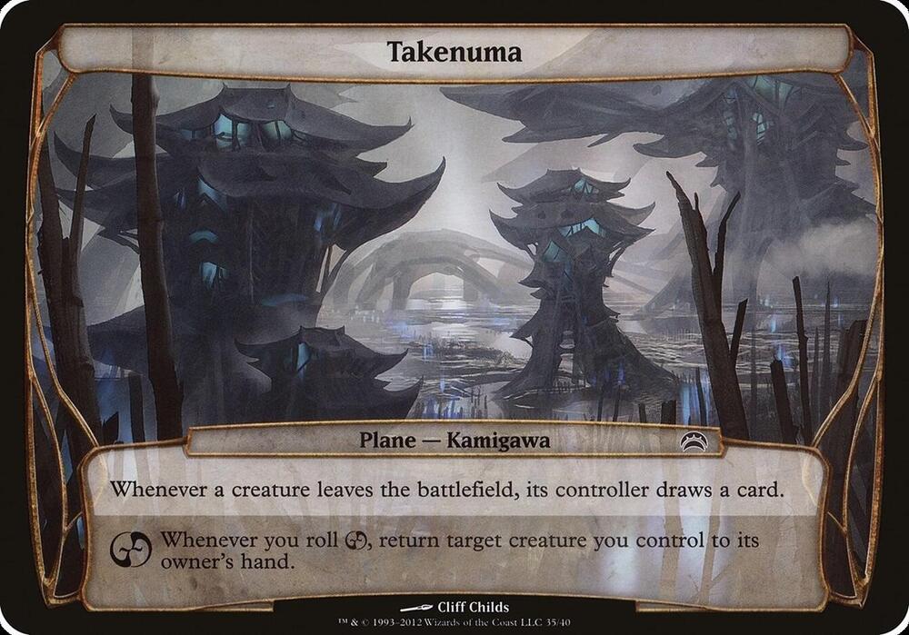 Takenuma Planechase 2012 35 (Oversize Cards)  | Good Games Adelaide SA