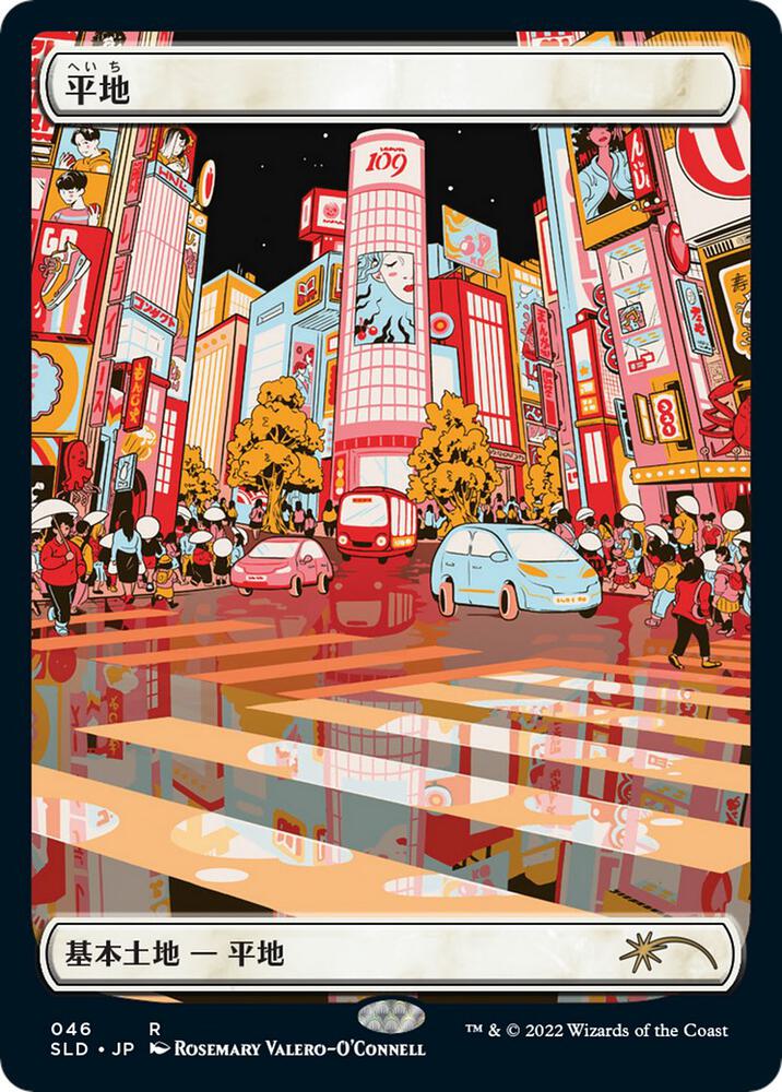 Plains Tokyo Lands Foil Etched 46 (Secret Lair Drop Series)  - Foil | Good Games Adelaide SA