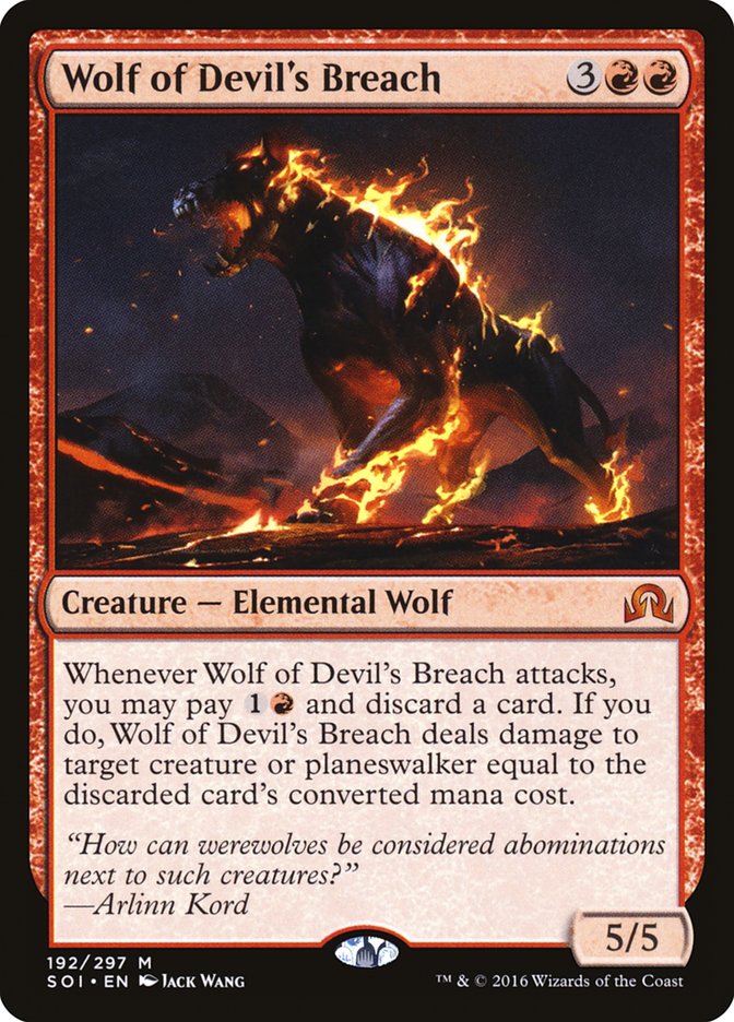 Wolf of Devil's Breach 192 (Shadows over Innistrad)  - Foil | Good Games Adelaide SA
