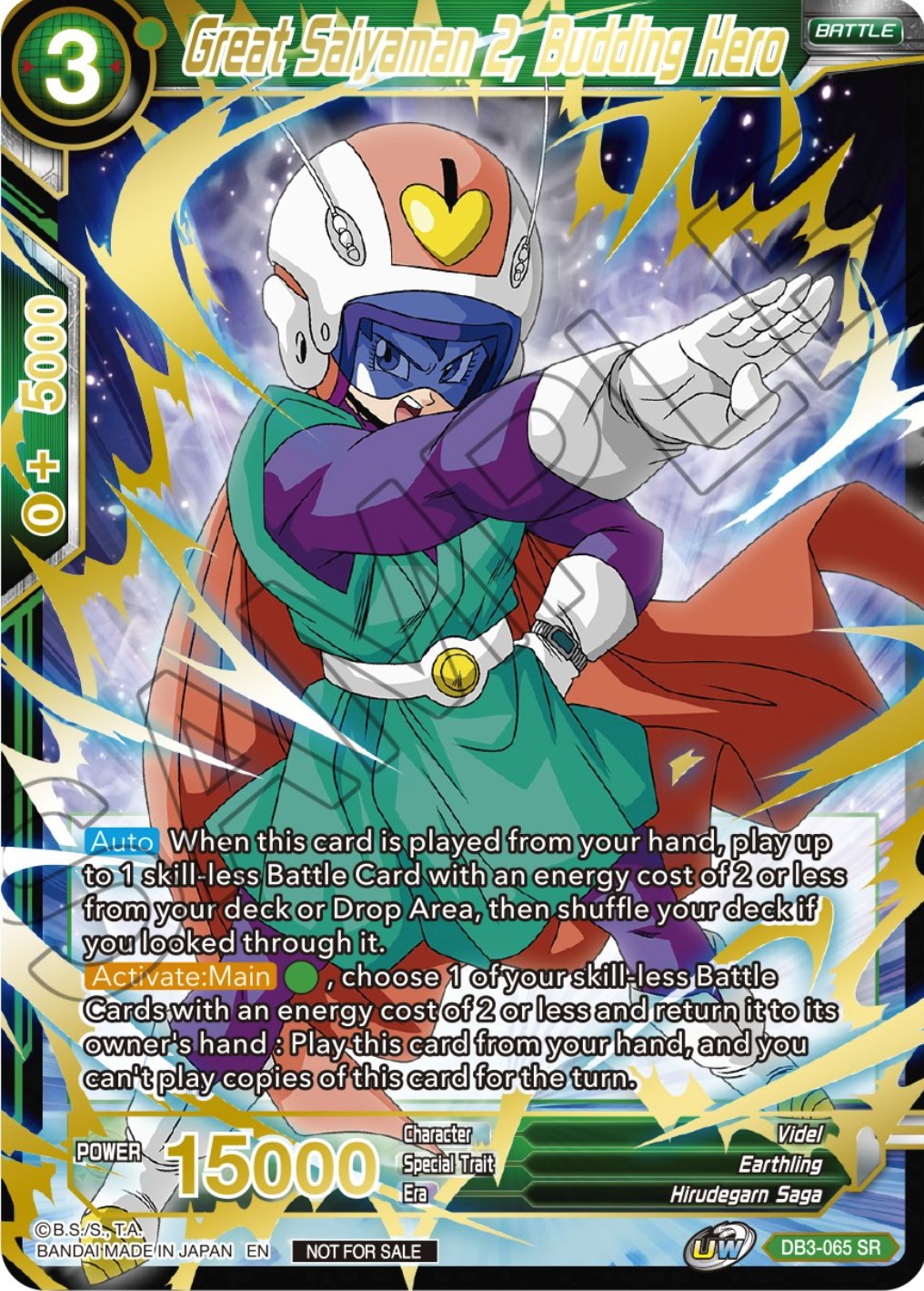 Great Saiyaman 2, Budding Hero (DB3-065) [Tournament Promotion Cards] | Good Games Adelaide SA