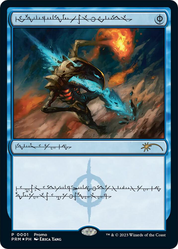 Mental Misstep Phyrexian 1 (Media Promos)  - Foil | Good Games Adelaide SA