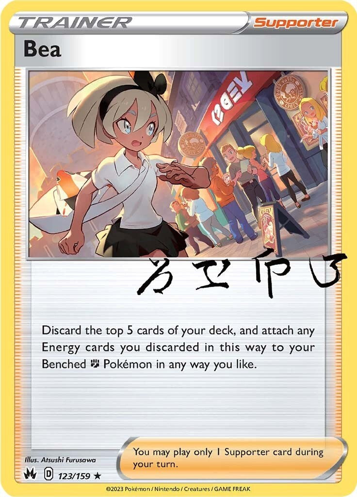 Bea (123/159) [Sword & Shield: Crown Zenith] | Good Games Adelaide SA