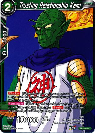 Trusting Relationship Kami [TB2-046] | Good Games Adelaide SA