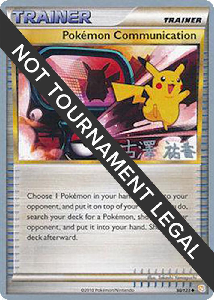 Pokemon Communication 2010 Yuka Furusawa 98/123 (World Championship Decks)  | Good Games Adelaide SA