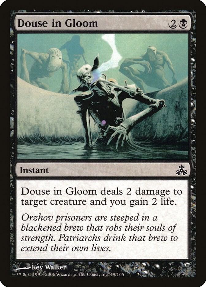 Douse in Gloom 49 (Guildpact)  - Foil | Good Games Adelaide SA