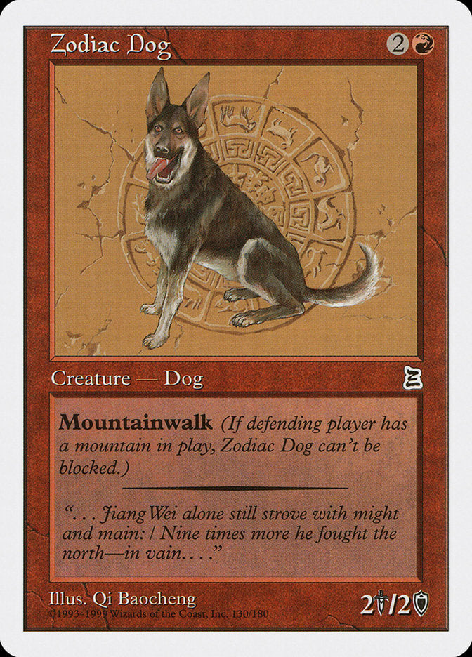 Zodiac Dog 130 (Portal Three Kingdoms)  | Good Games Adelaide SA