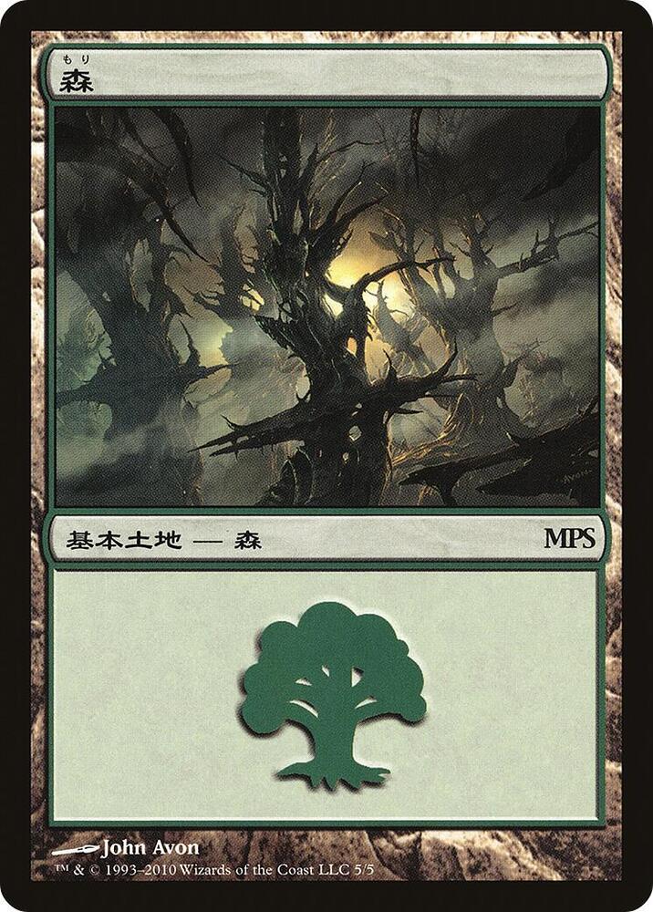 Forest 2010 5 (Magic Premiere Shop)  | Good Games Adelaide SA