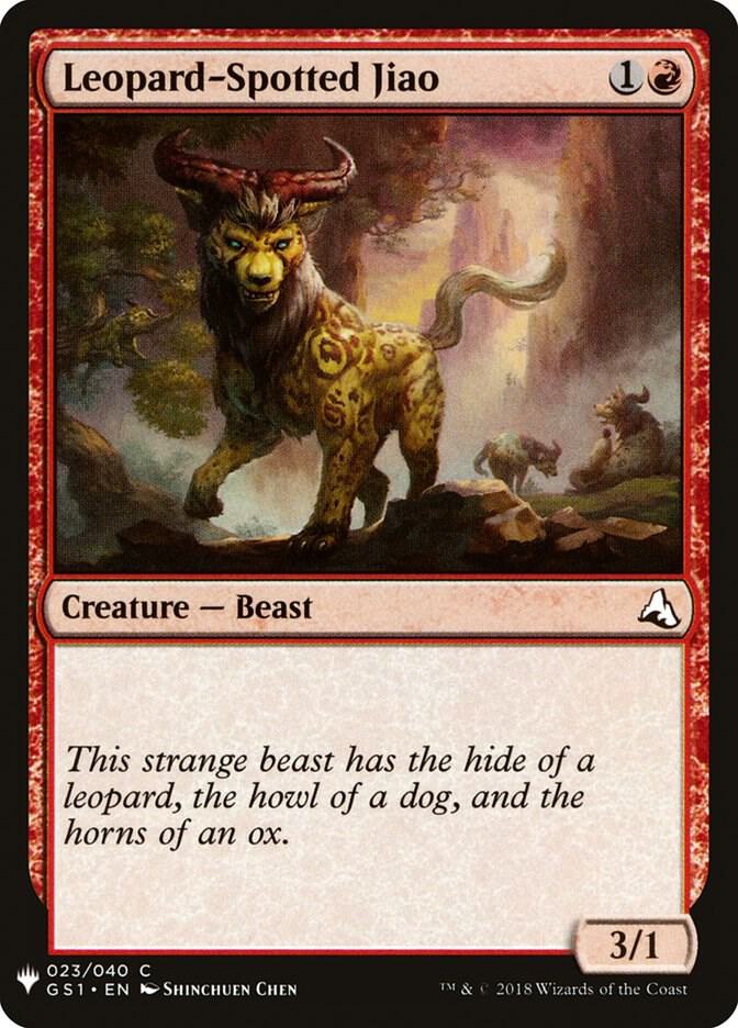 Leopard Spotted Jiao 23 (The List Reprints)  | Good Games Adelaide SA