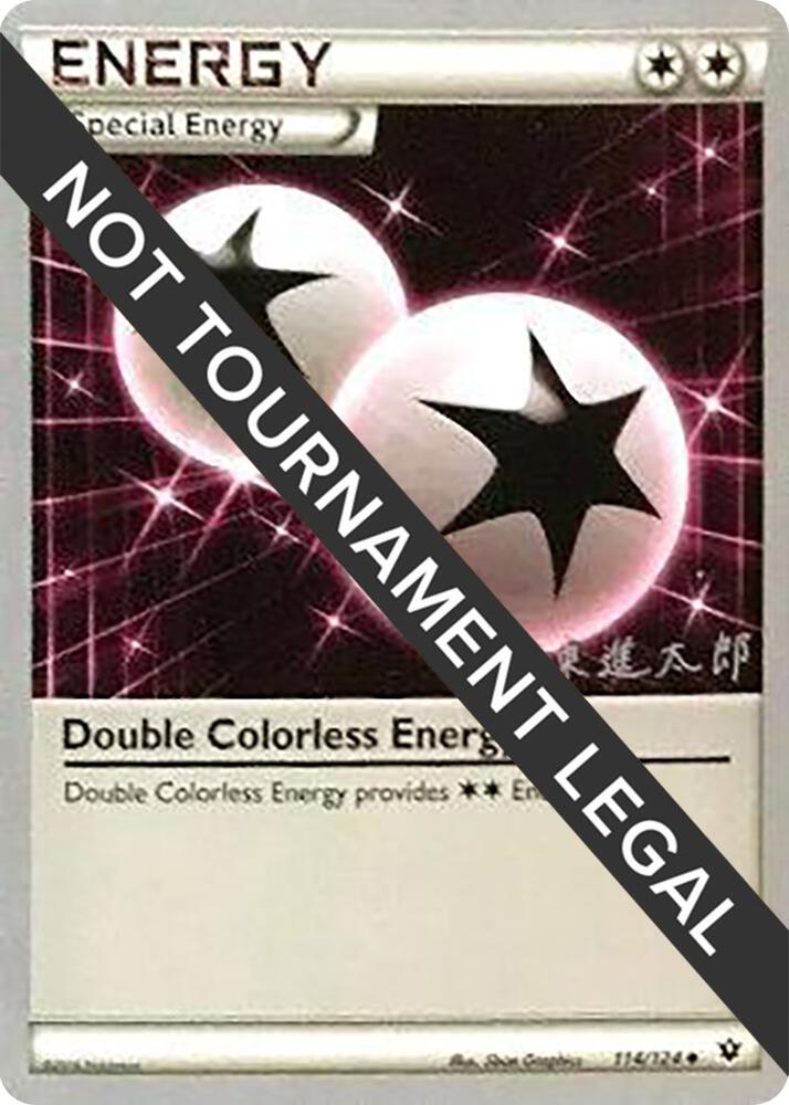 Double Colorless Energy 2016 Shintaro Ito 114/124 (World Championship Decks)  | Good Games Adelaide SA