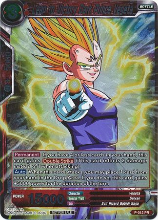 Leap to Victory Dark Prince Vegeta (Foil) (P-012) [Promotion Cards] | Good Games Adelaide SA