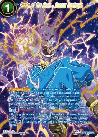 Realm of the Gods - Beerus Destroys (SPR) [BT16-045] | Good Games Adelaide SA